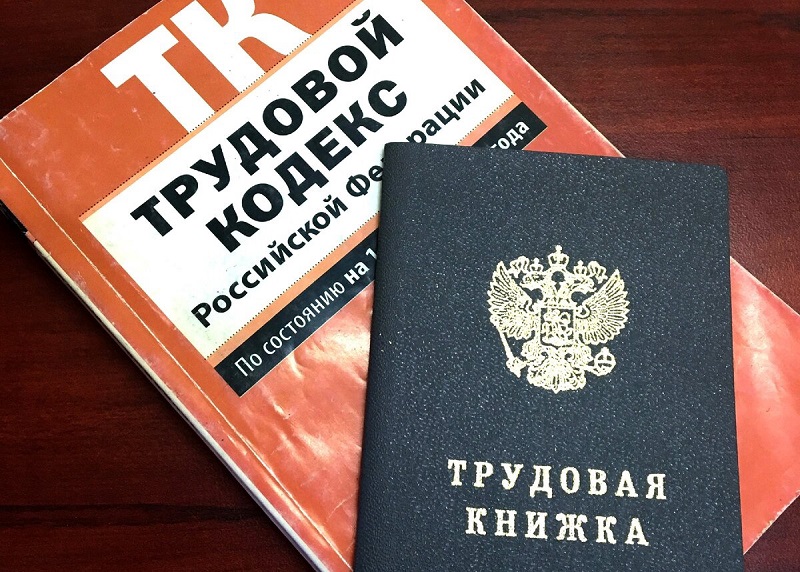 Заседание межведомственной комиссии по соблюдению трудовых прав и легализации доходов участников рынка труда Заседание межведомственной комиссии по соблюдению трудовых прав и легализации доходов участников рынка труда.