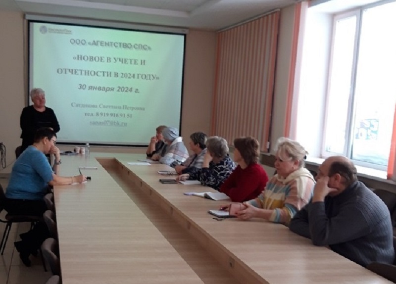 30 января прошел консультационный день для предпринимателей! 30 января прошел консультационный день для предпринимателей!.
