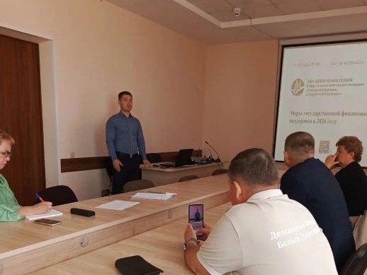 Выездная консультация АНО «Центр компетенций в сфере сельскохозяйственной кооперации и поддержке фермеров в Удмуртской Республике» Выездная консультация АНО «Центр компетенций в сфере сельскохозяйственной кооперации и поддержке фермеров в Удмуртской Республике».
