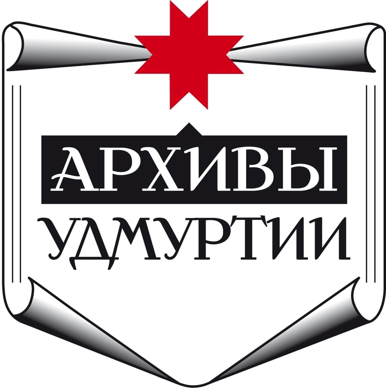 Местонахождение документов по личному составу Местонахождение документов по личному составу.