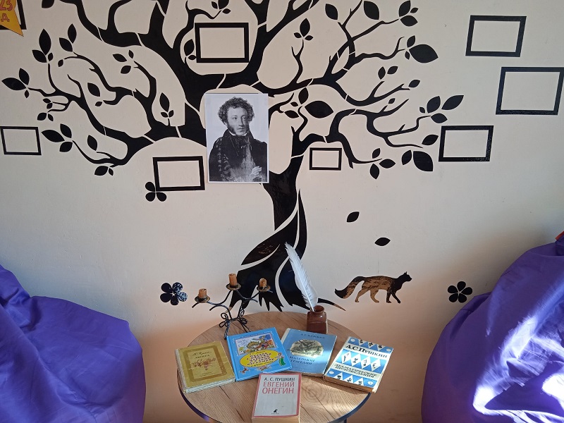 В Армязьской сельской библиотекой проведены мероприятия, посвященные Пушкинскому дню В Армязьской сельской библиотекой проведены мероприятия, посвященные Пушкинскому дню.