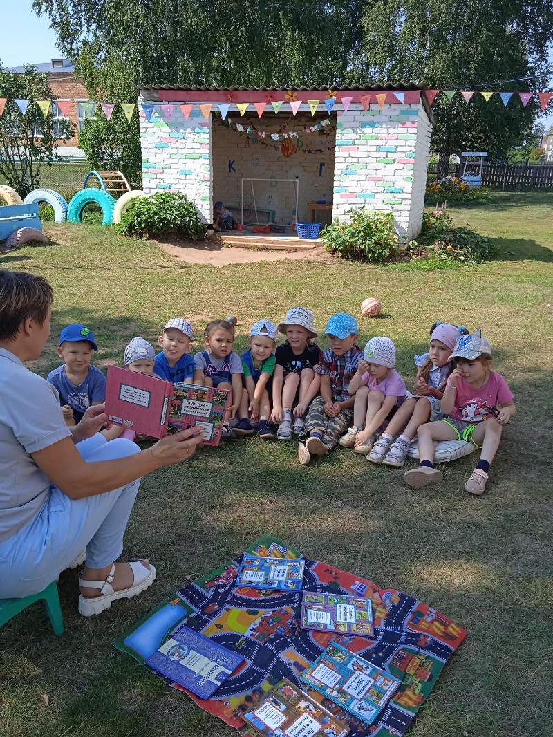 "Книга на лужайке" "Книга на лужайке".
