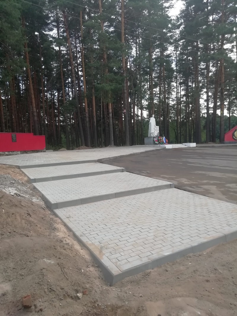 Стало Стало.