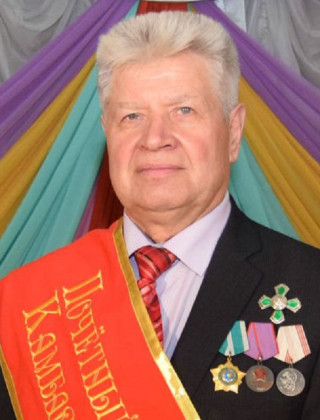 Балакин Виктор Васильевич.